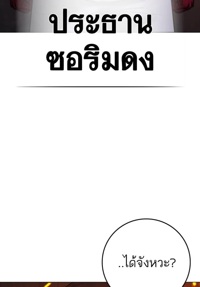หน้า 163