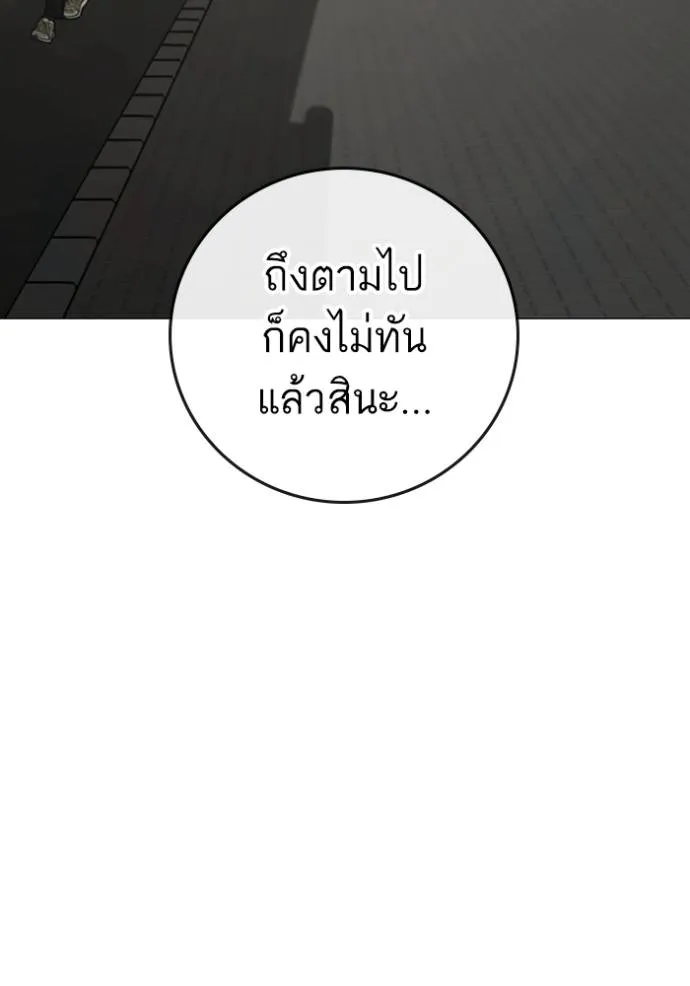 หน้า 88