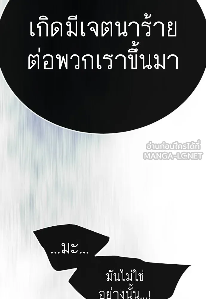 หน้า 132