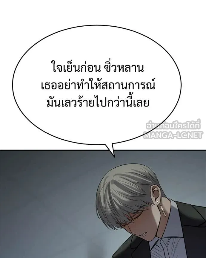 หน้า 163