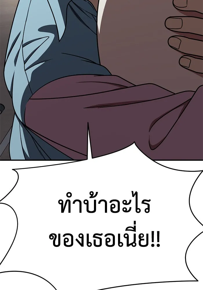 หน้า 92