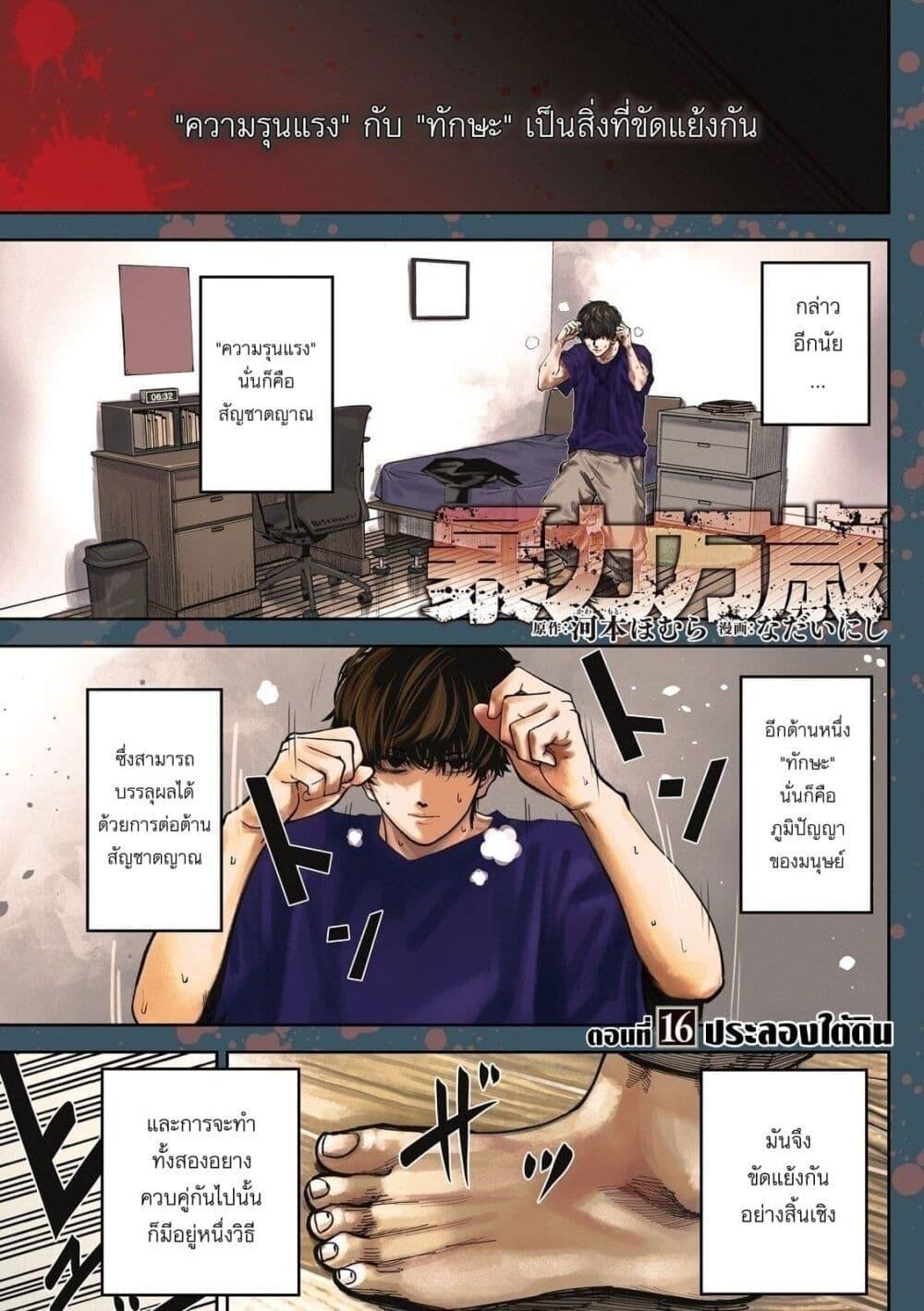 หน้า 1