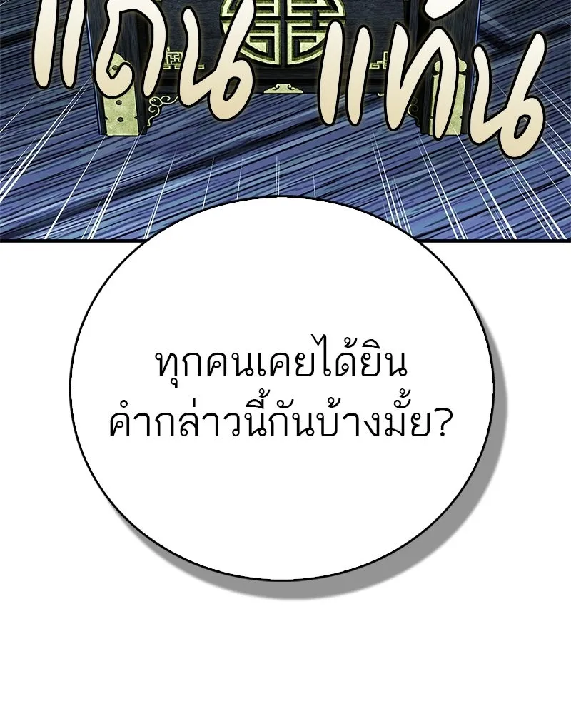 หน้า 169