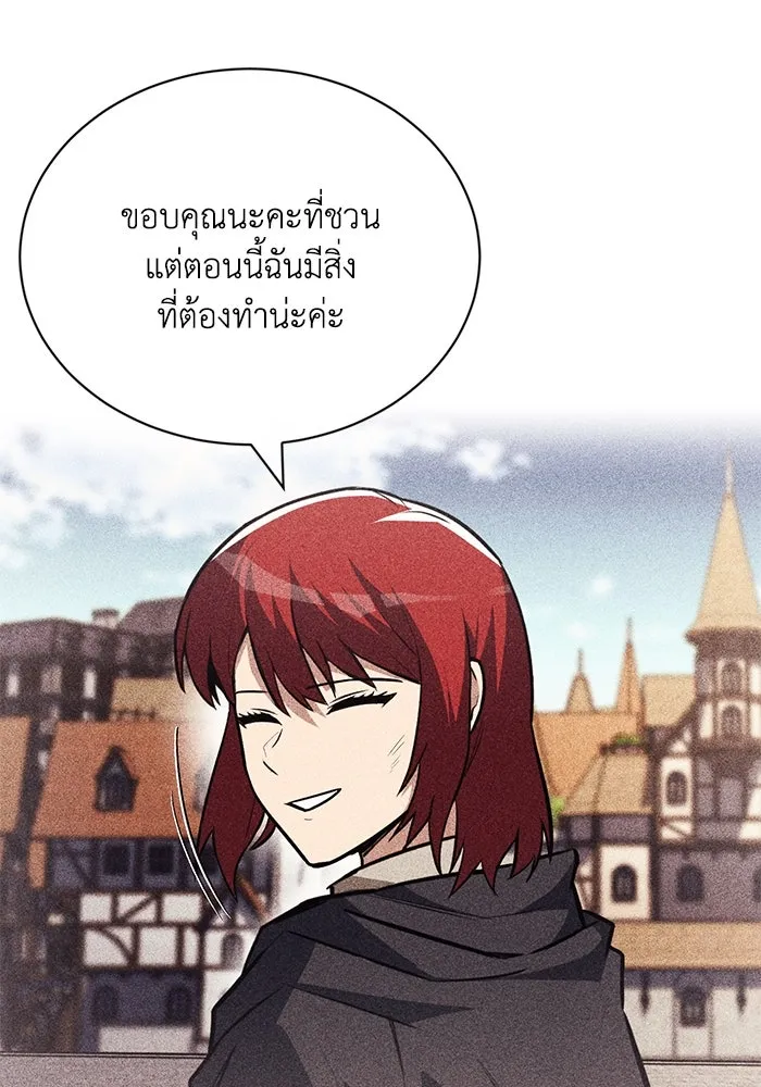 หน้า 118