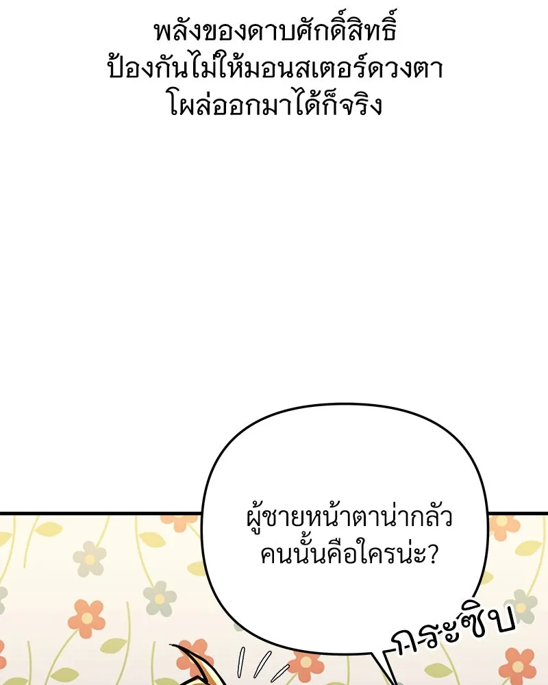 หน้า 154