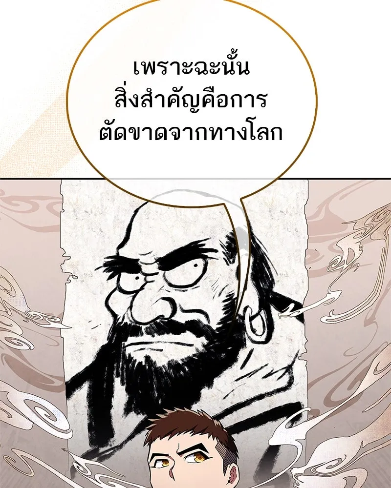 หน้า 109