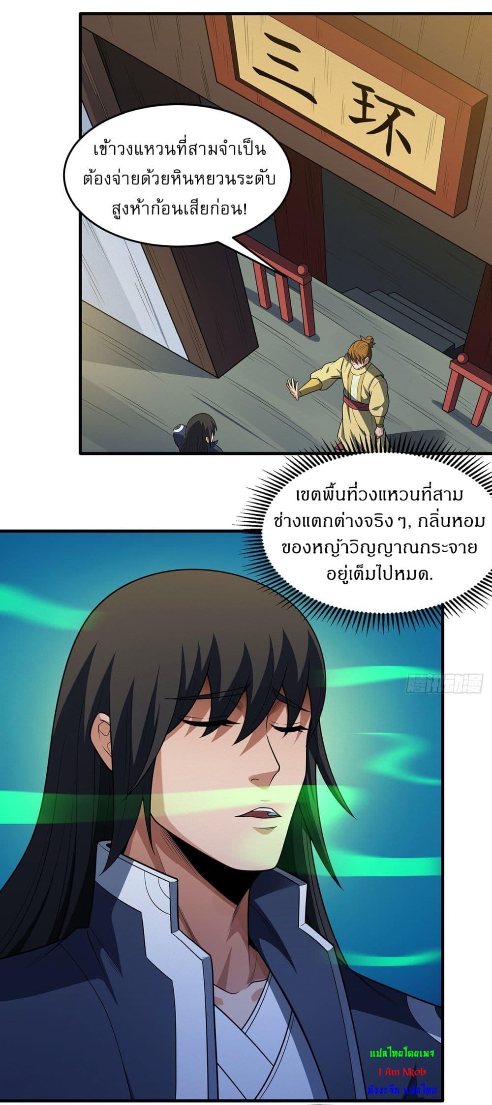 หน้า 21