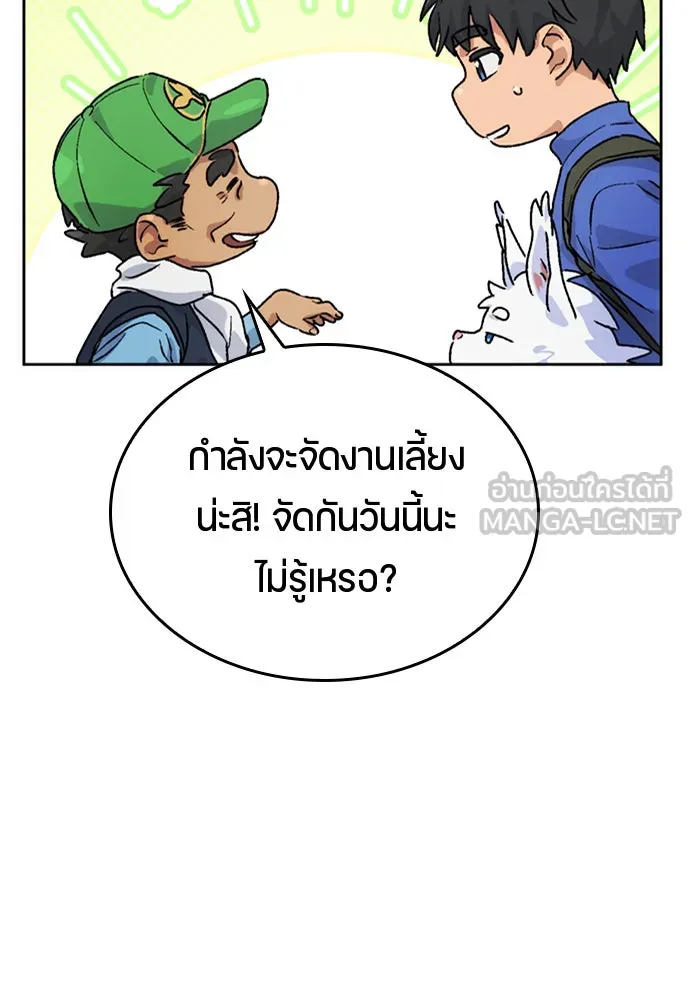 หน้า 147