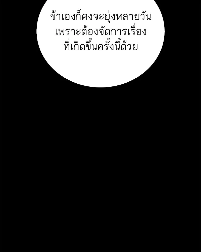 หน้า 98