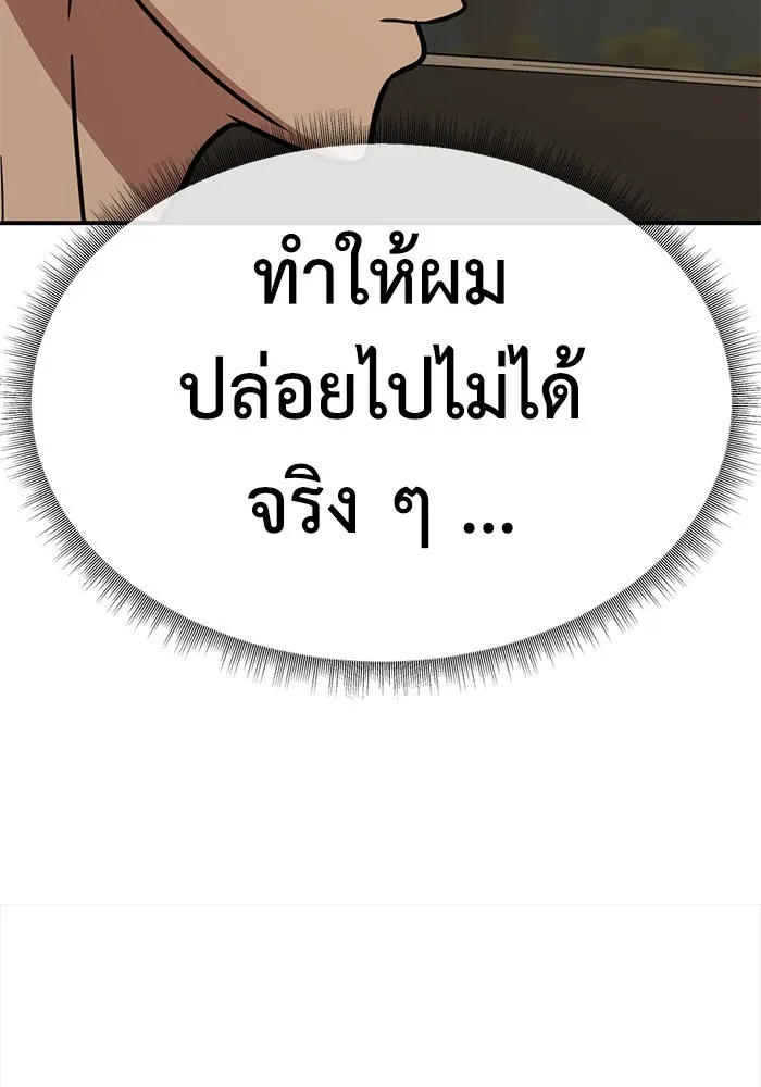 หน้า 101