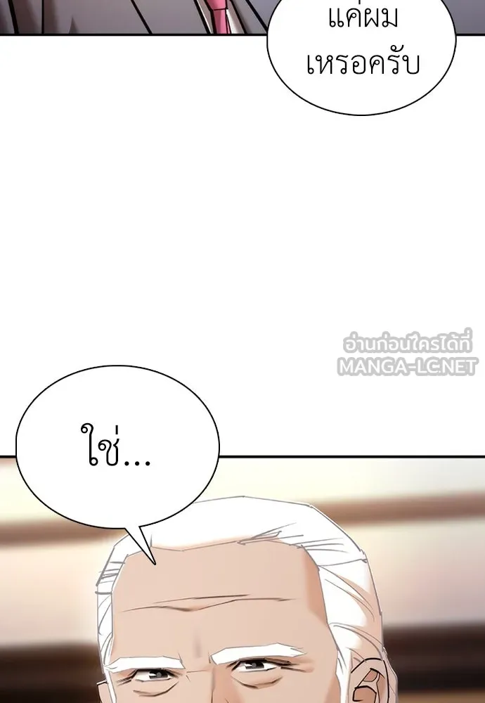 หน้า 204