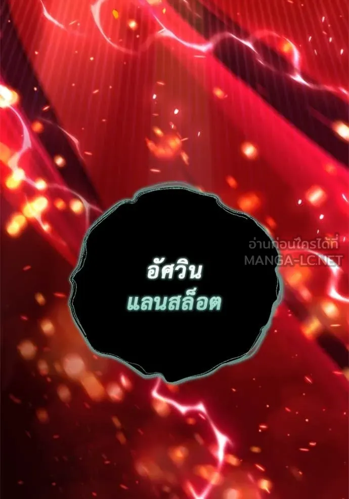 หน้า 199