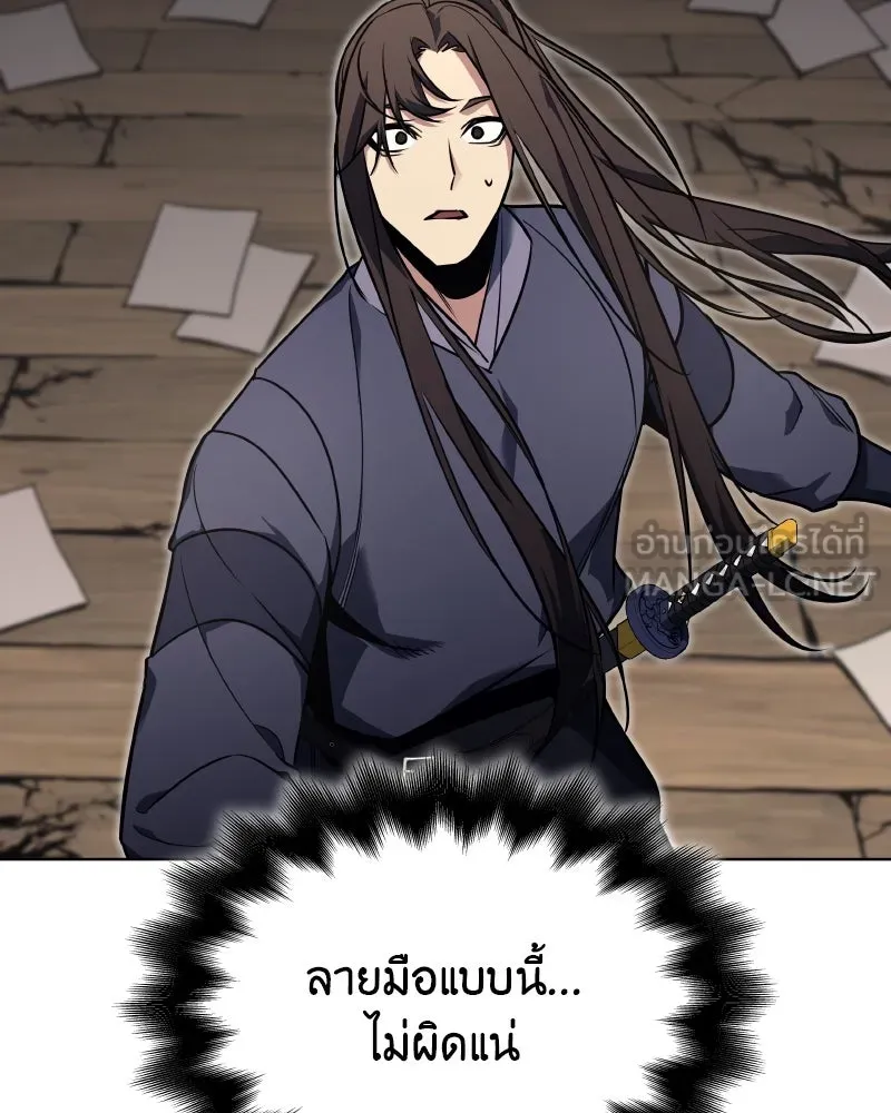 หน้า 189