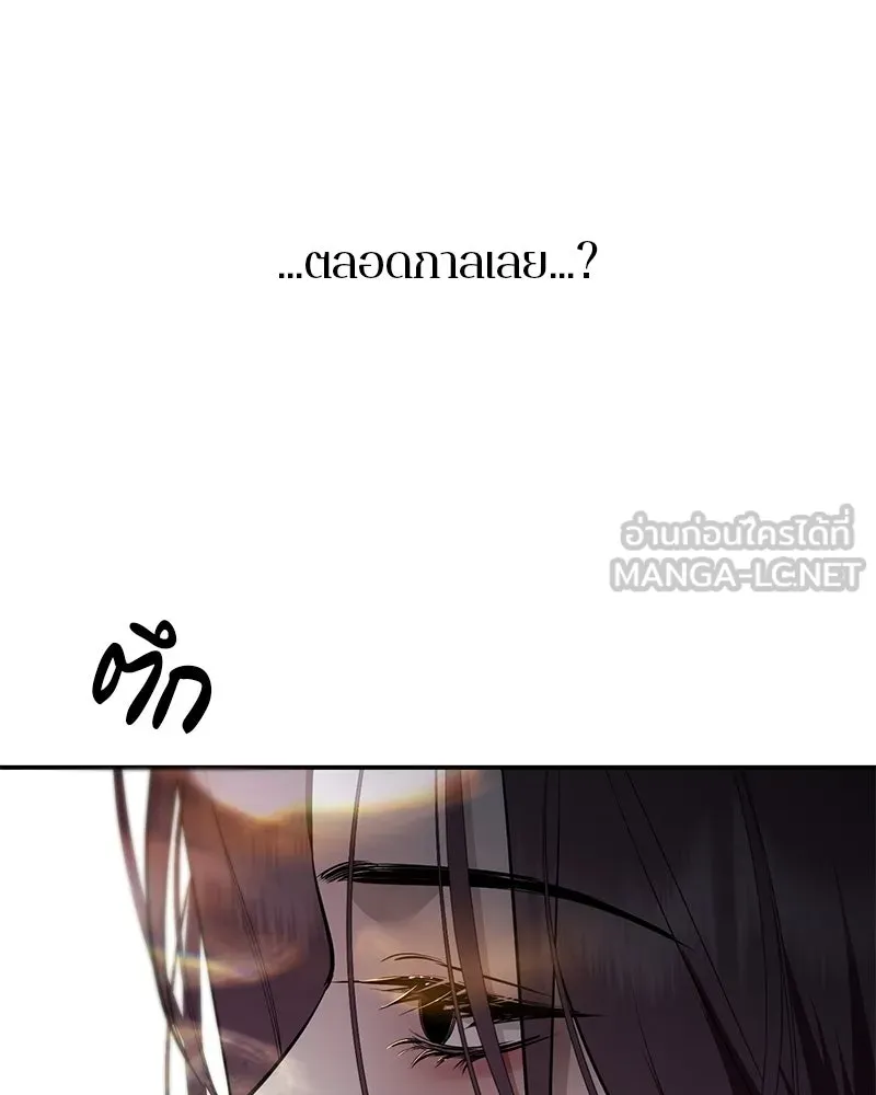 หน้า 123