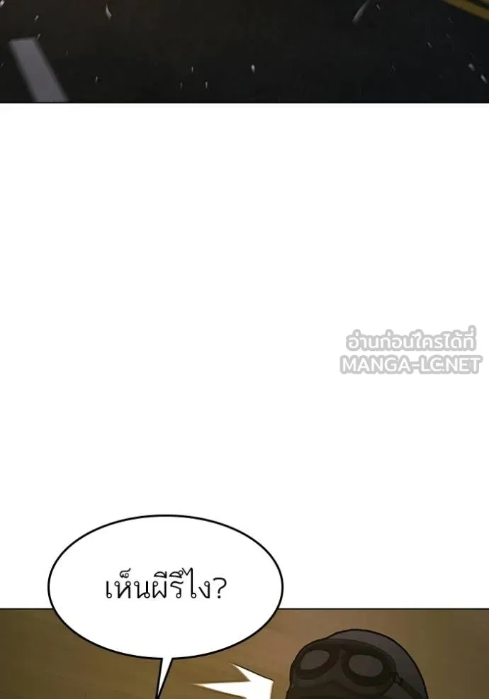 หน้า 111