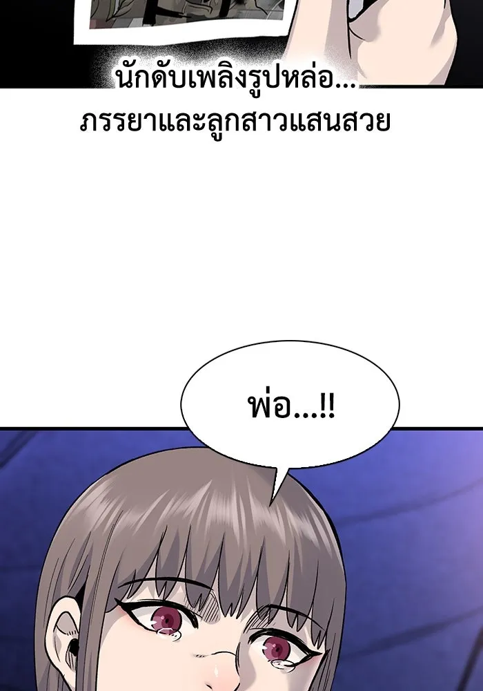 หน้า 95