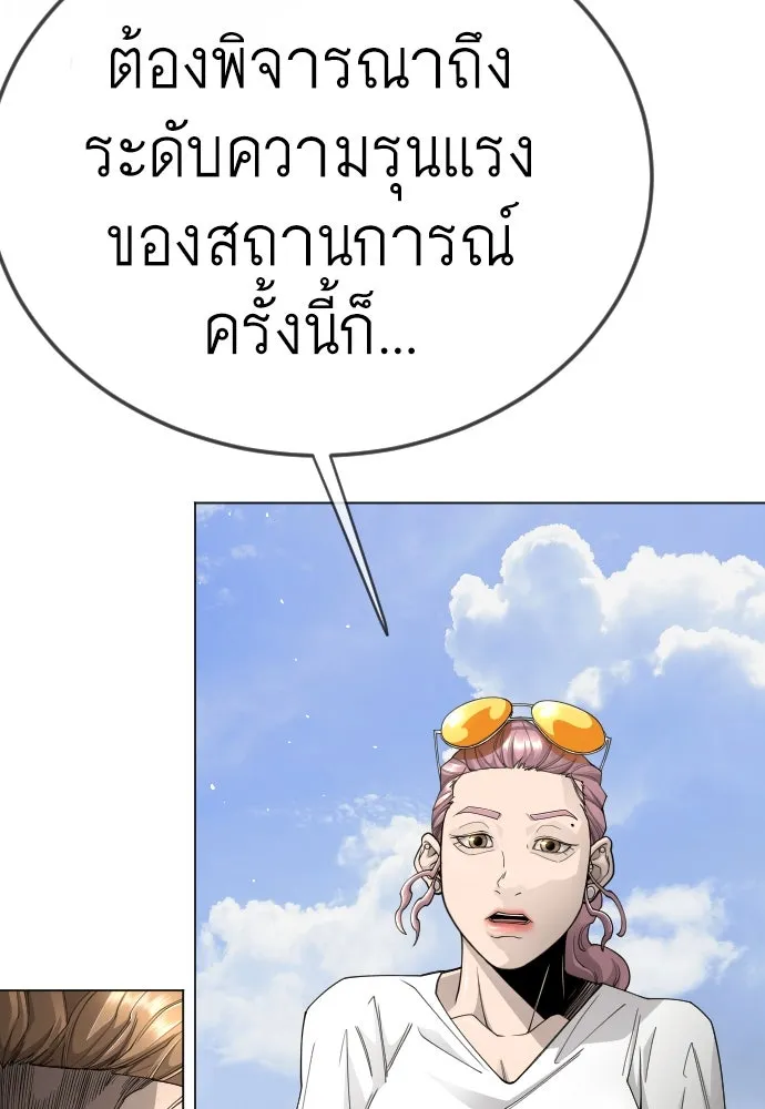 หน้า 154