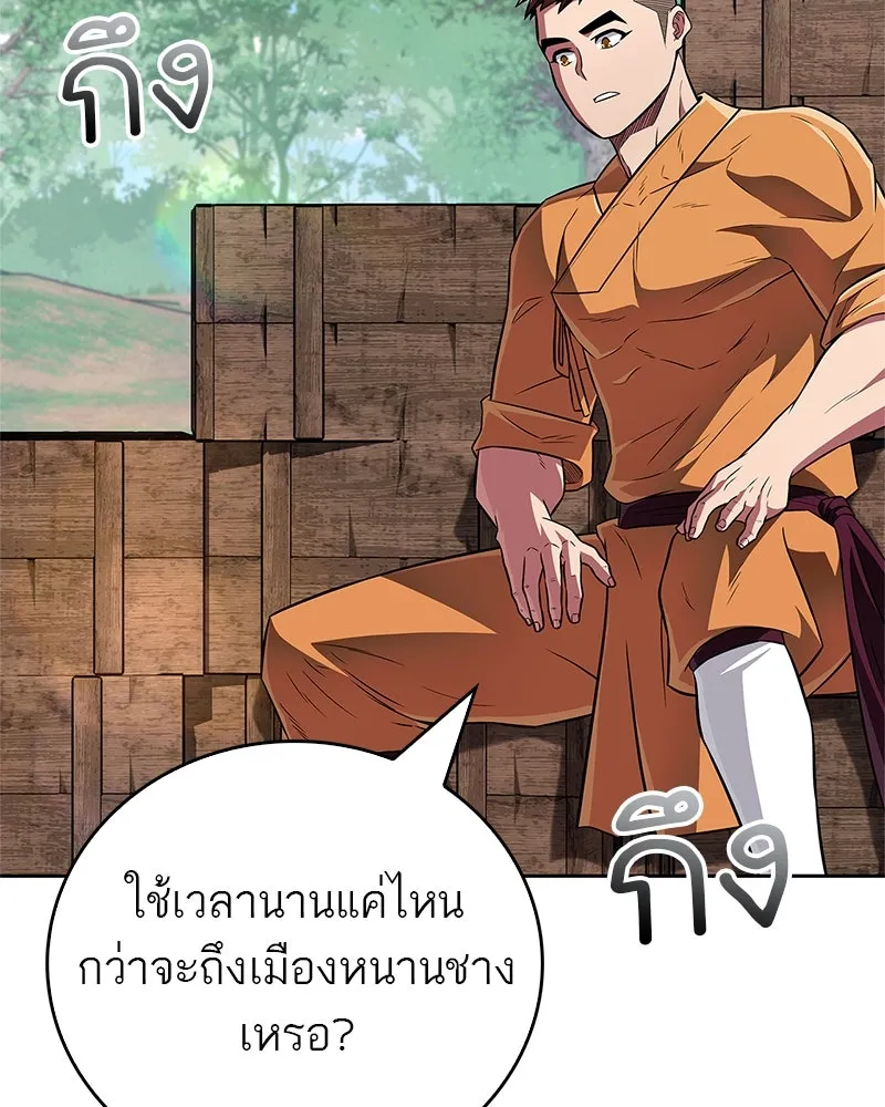 หน้า 169