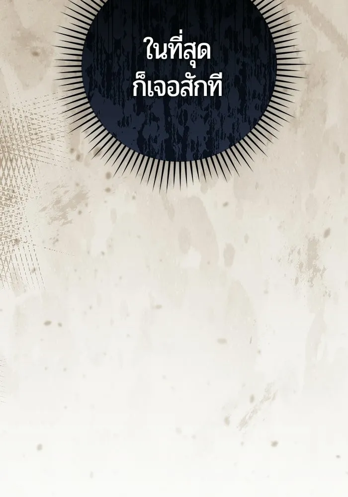 หน้า 158