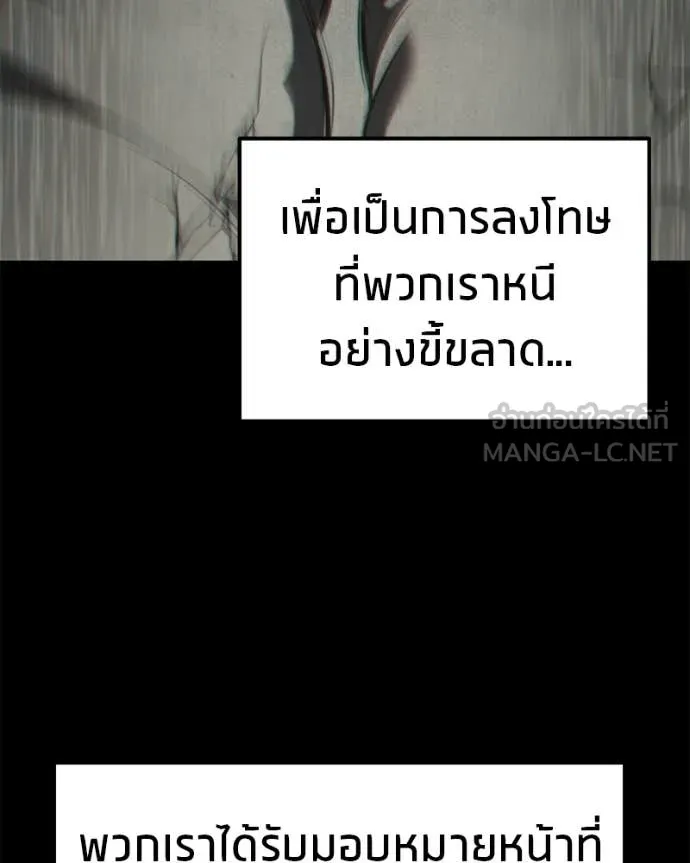 หน้า 154