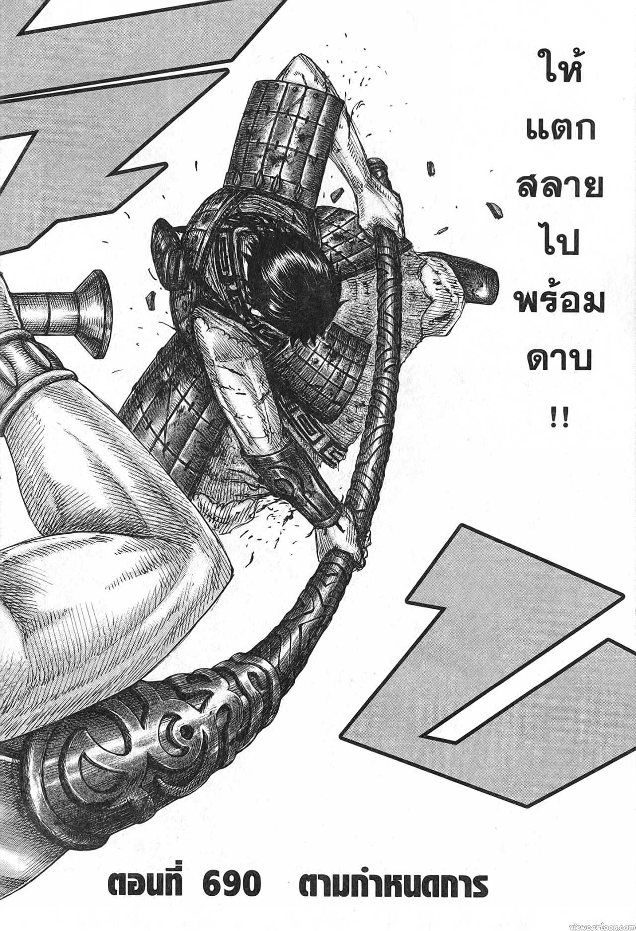 หน้า 2