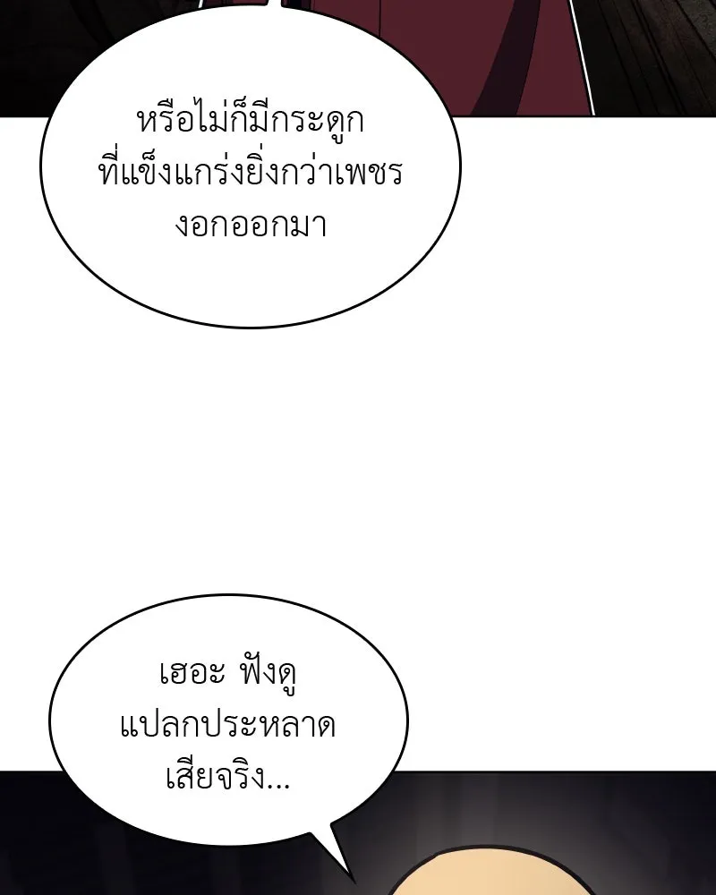 หน้า 140