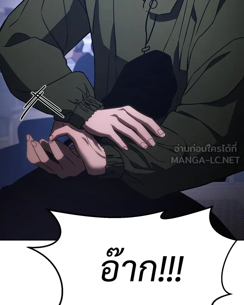 หน้า 189