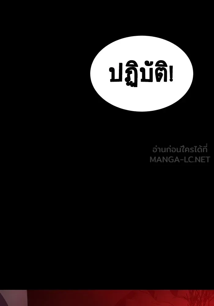 หน้า 111
