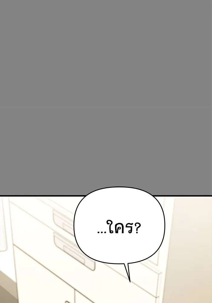 หน้า 154