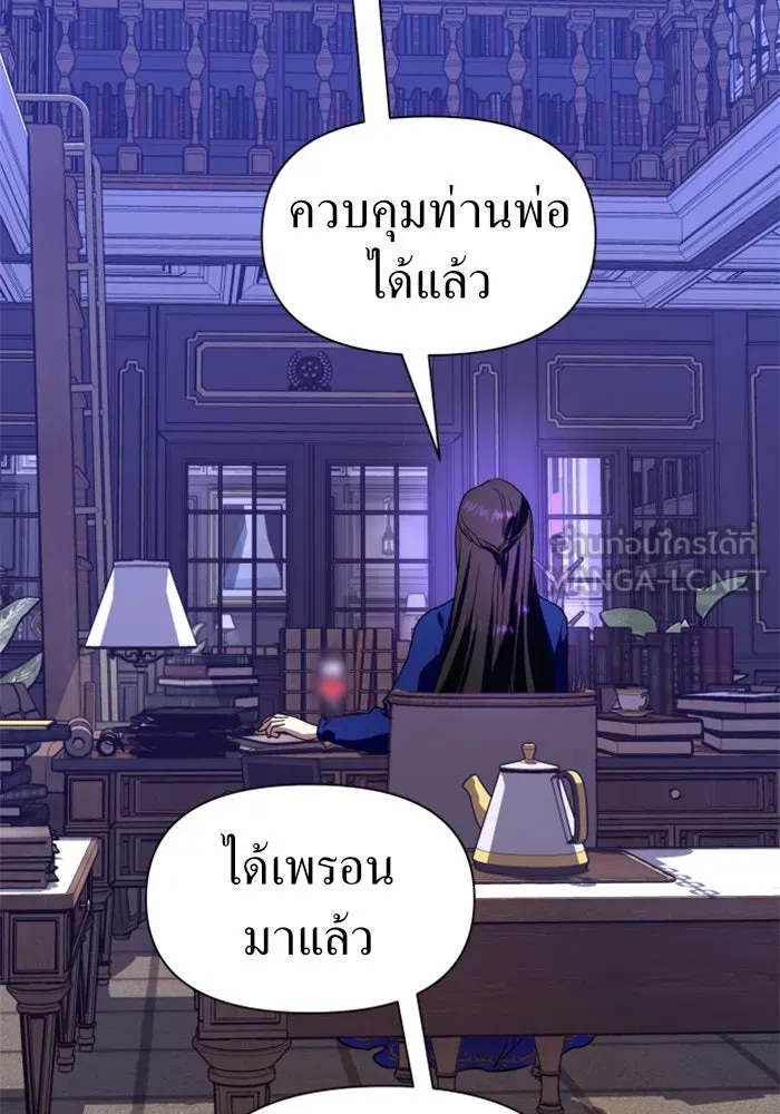 หน้า 141