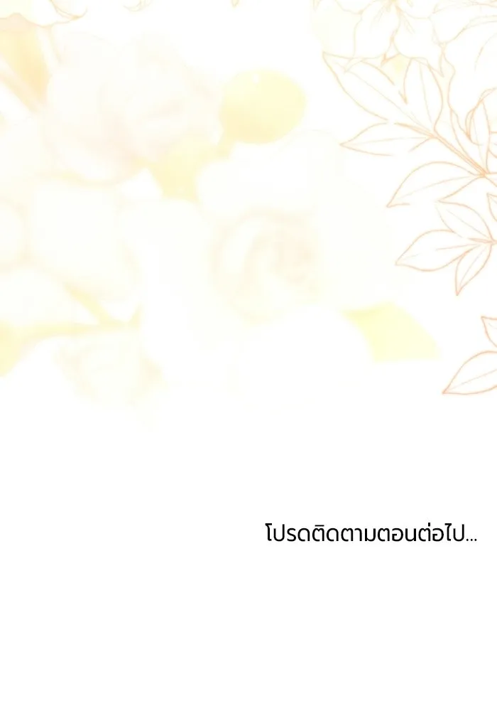 หน้า 136