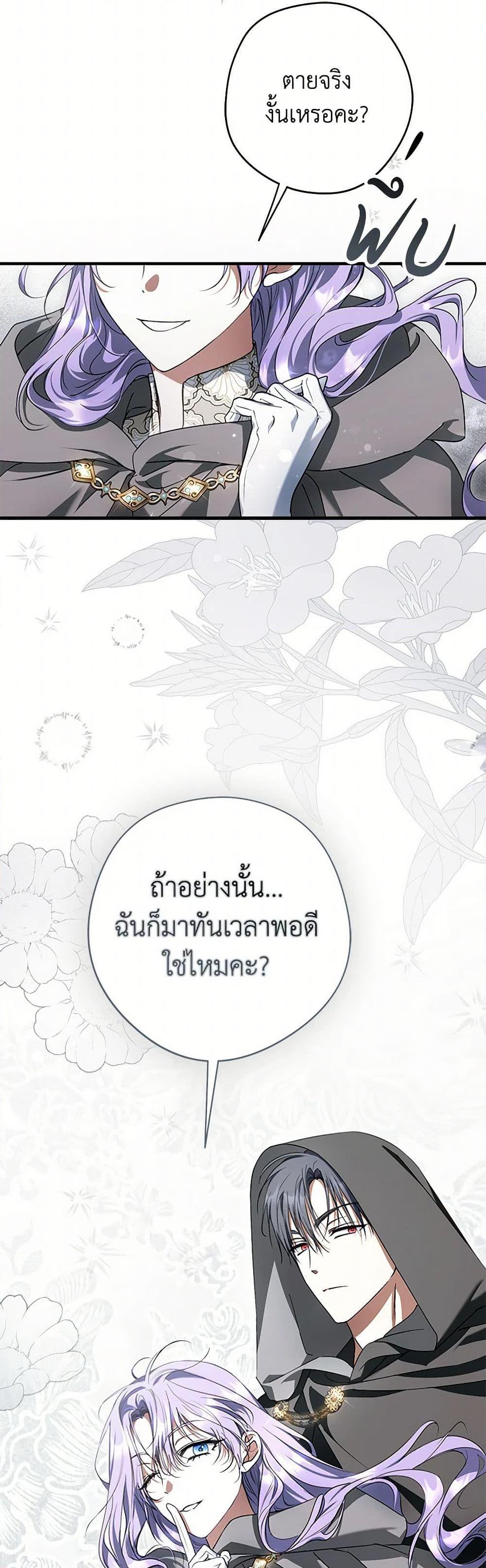 หน้า 50