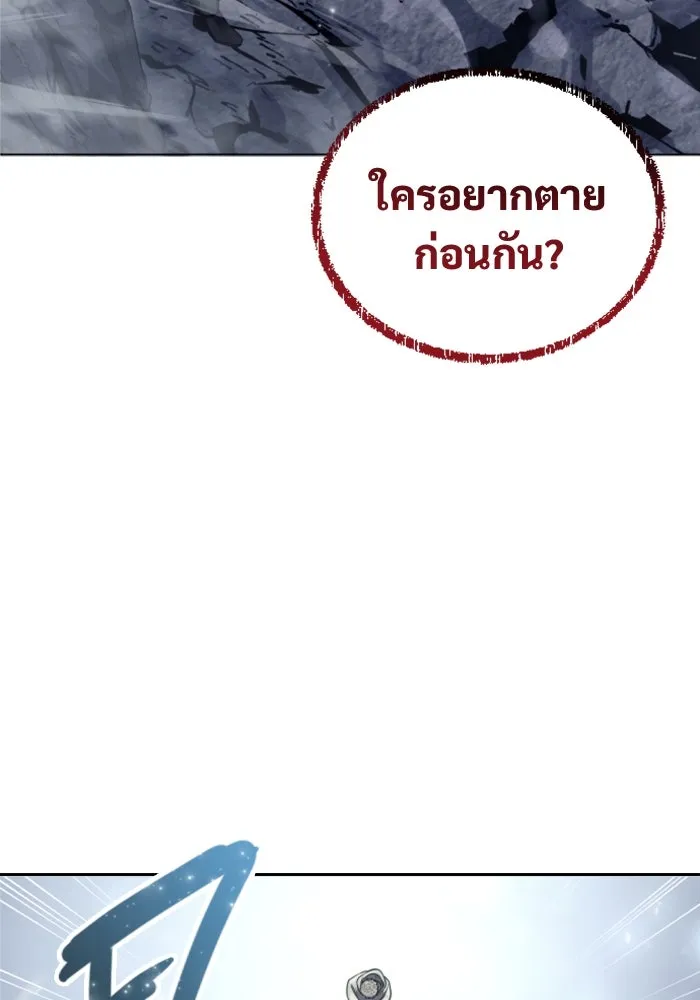 หน้า 121