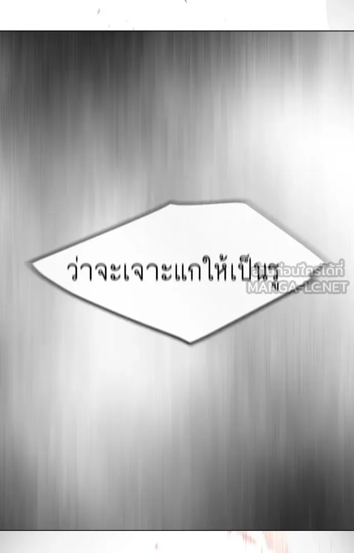 หน้า 93