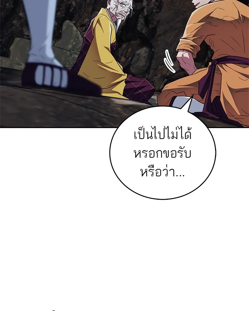 หน้า 152