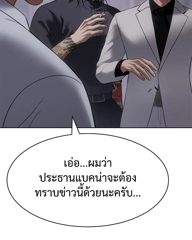 หน้า 127