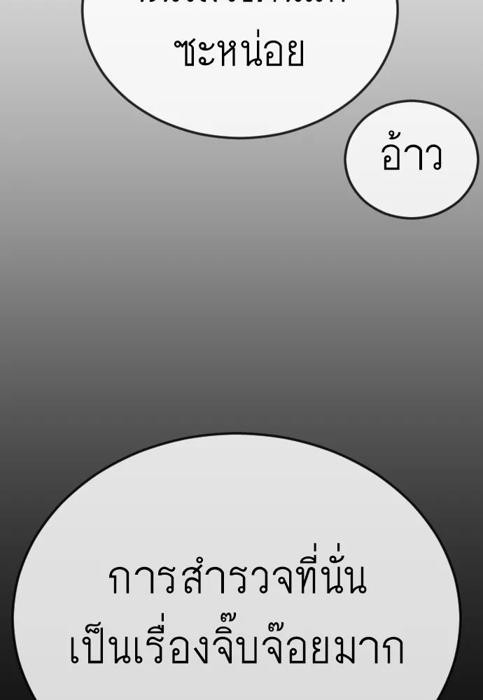 หน้า 133