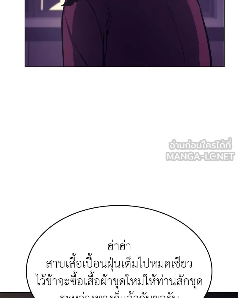 หน้า 279