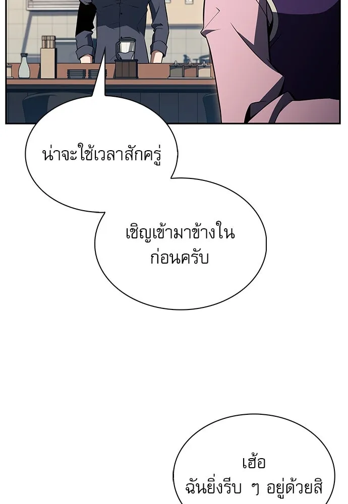 หน้า 119
