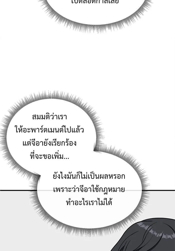 หน้า 142