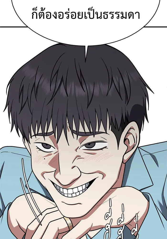หน้า 76