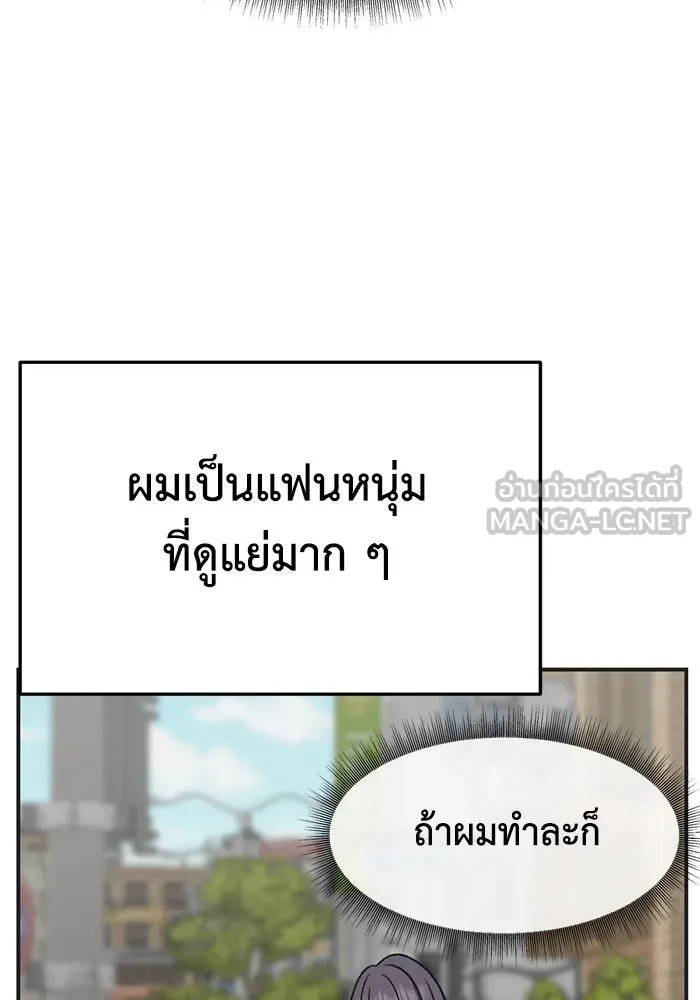 หน้า 105