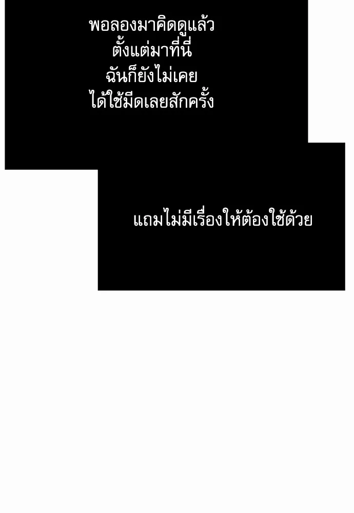 หน้า 196