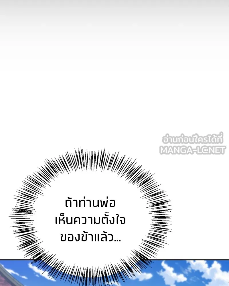 หน้า 105