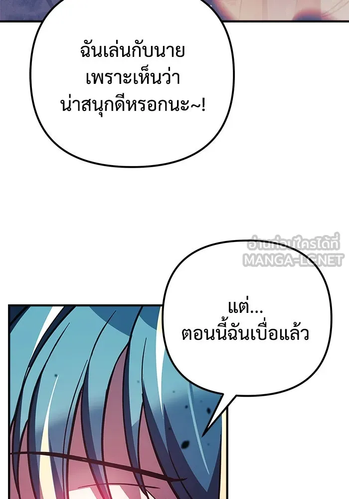 หน้า 108