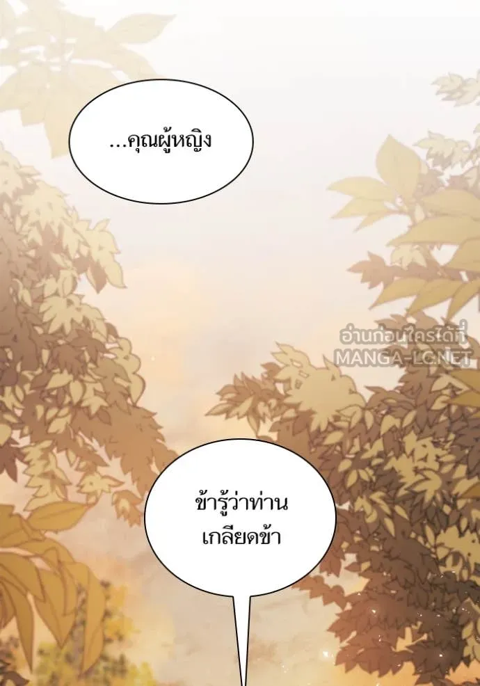 หน้า 129