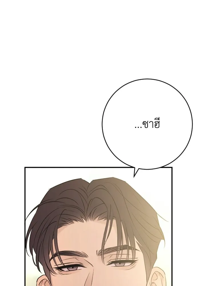 หน้า 100