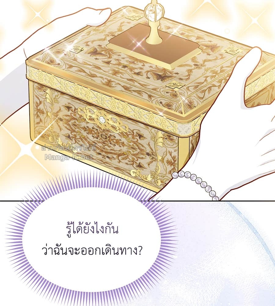 หน้า 119