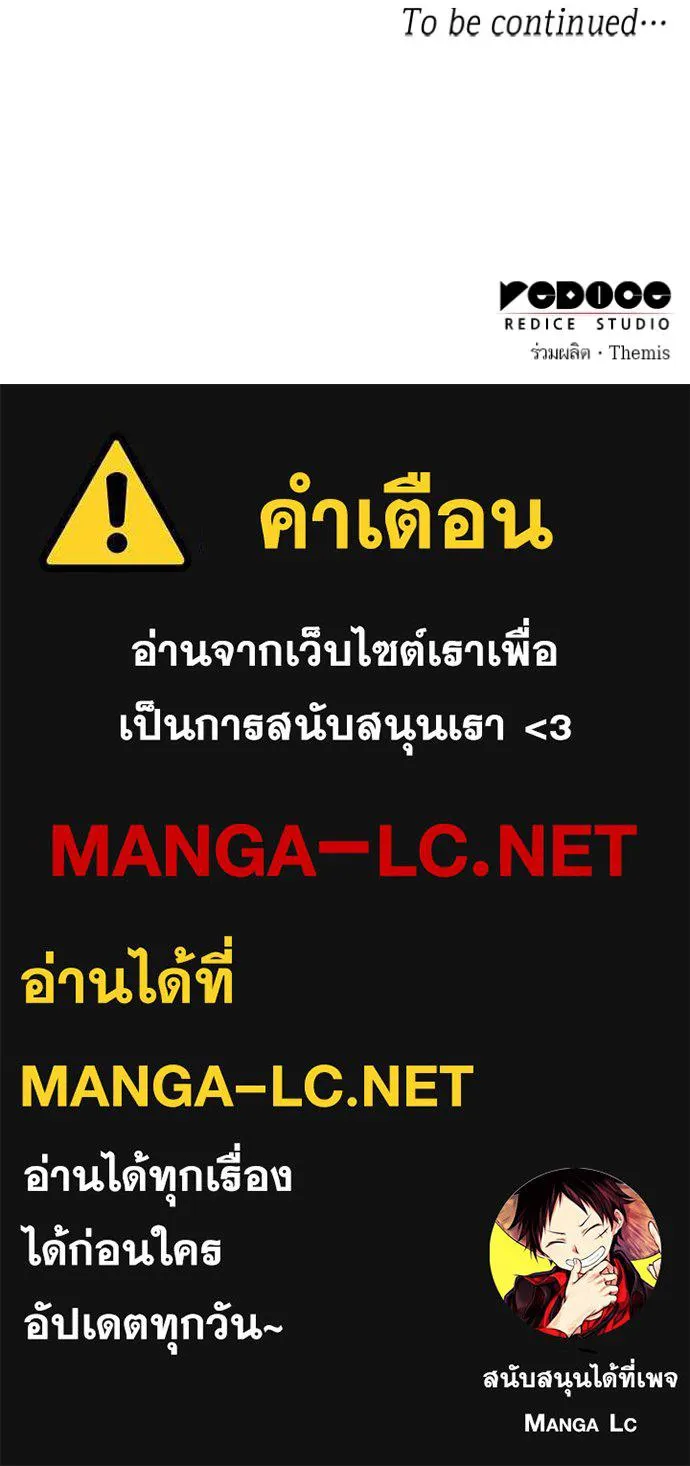 หน้า 158
