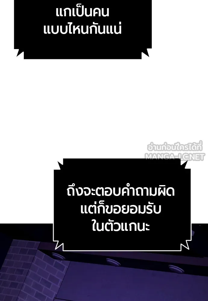 หน้า 144